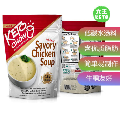 美国直邮 Keto Chow Gourmet Meal Replacement 生酮营养代餐鸡汤