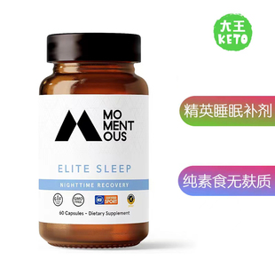 美国直邮 Momentous Elite Sleep Capsules 精英睡眠胶囊补剂