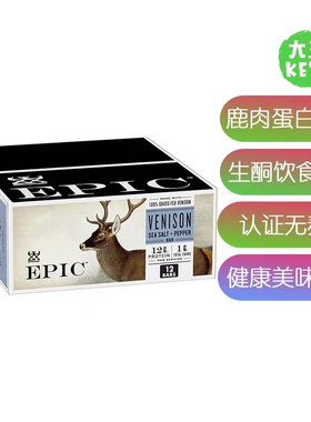 美国直邮 EPIC Venison Sea Salt & Pepper Bars生酮鹿肉蛋白质棒