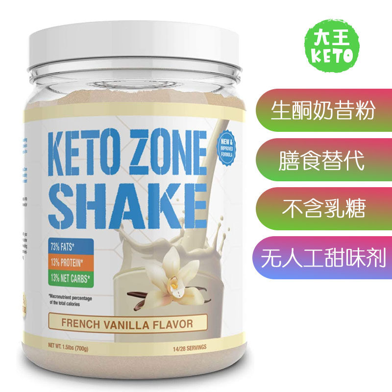 DivineHealth生酮奶昔粉