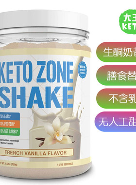 美国直邮Divine Health Keto Zone®Shake生酮奶昔粉营养膳食代替