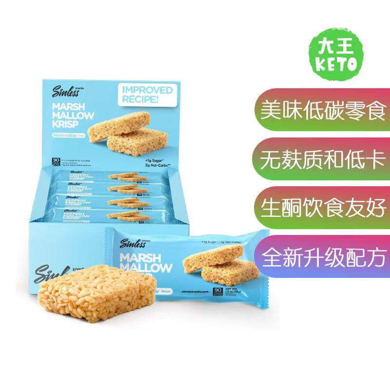 SinlessSnacks美味生酮低碳零食