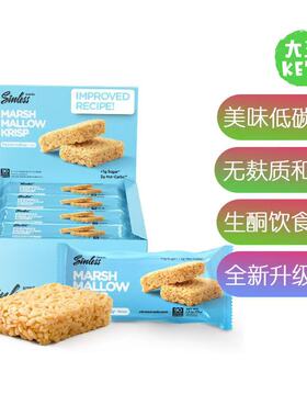 美国直邮 Sinless Snacks Marsh Mallow Krisp 美味生酮低碳零食
