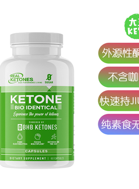 美国直邮 Real Ketones Exogenous Keto BHB Pills 外源性酮补剂