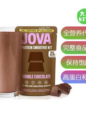 美国直邮JOVA All-in-One Nutritious Meal Replacement 营养代餐