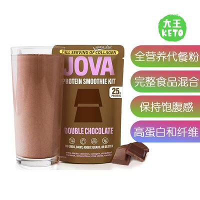 美国直邮JOVA All-in-One Nutritious Meal Replacement 营养代餐