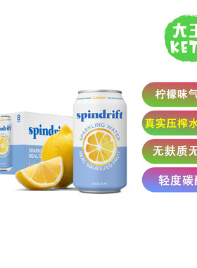 美国直邮 Spindrift Sparkling Water 柠檬味气泡水 真实压榨