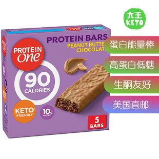 Protein 生酮友好 Bars 高蛋白能量棒 KETO 5支装 美国直邮 One