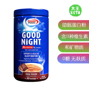 美国直邮 Premier Protein Good Night Protein Powder助眠蛋白粉