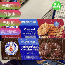 Voortman Cookies Bakery Free 无糖饼干小吃零食 Sugar 美国直邮