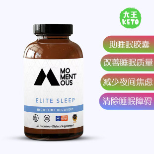美国直邮 Momentous Elite Sleep 天然助mian胶囊 改善睡mian质量