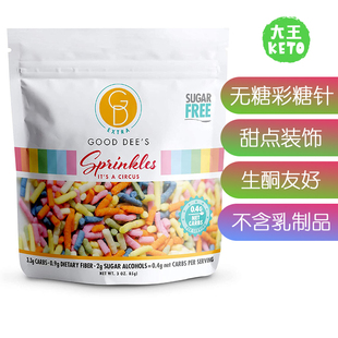 Free 美国直邮Good Sugar 饰 Dee’s Sprinkles无糖彩色糖针甜点装