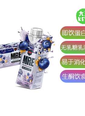 美国直邮REDCON1 MRE Ready to Drink Protein生酮即饮蛋白质奶昔