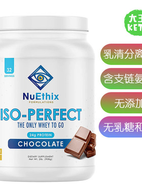 美国直邮 NuEthix Formulations Whey Protein Isolate乳清蛋白粉