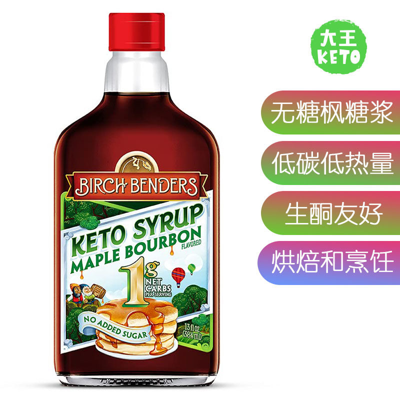 美国直邮Birch Benders Keto Syrup by Birch Benders 生酮枫糖浆