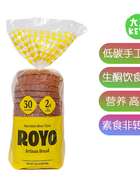 美国直邮 ROYO LOW CARB ARTISAN BREAD 低卡低碳水美味手工面包