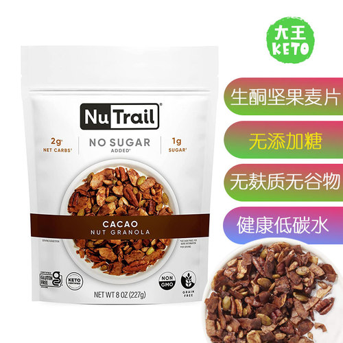 无糖坚果麦片营养零食早餐坚果