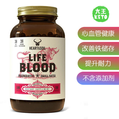 HEART&SOIL改善心血管健康