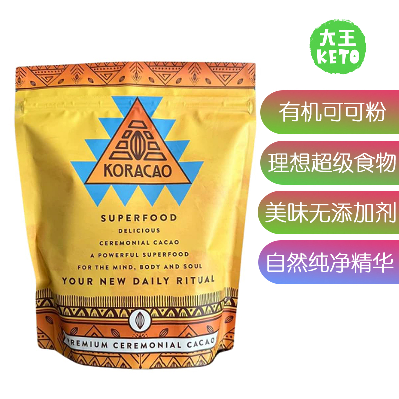 美国直邮Generic 100% Organic Cacao有机营养美味可可粉超级食物