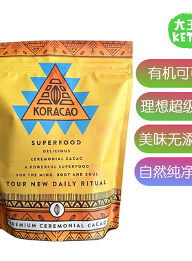 美国直邮Generic 100% Organic Cacao有机营养美味可可粉超级食物