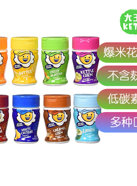 美国直邮Kernel Season's Popcorn Seasoning MiniJars爆米花调料