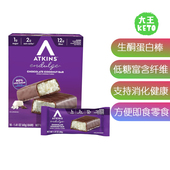 Atkins Bar Endulge Coconut 生酮能量棒16支 Chocolate 美国直邮