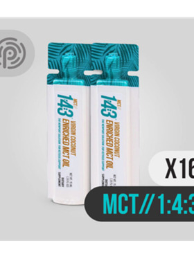 美国本土版 谱伟pruvit  MTC//143油 糅合有机初榨椰子油 MTC油