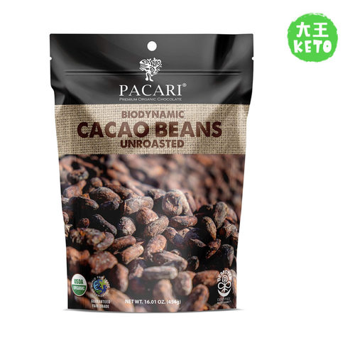 美国直邮PACARI Cacao Organic Beans 无麸Keto可可有机豆巧克力