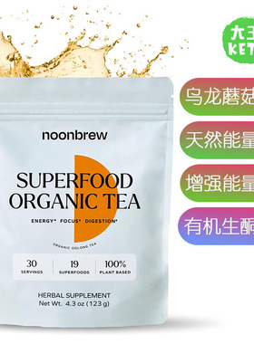 美国直邮NoonBrew Adaptogenic Oolong Mushroom Tea乌龙蘑菇茶粉
