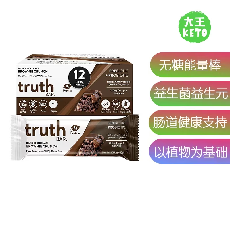 清淡藜麦蛋糕饼干早餐代餐饱腹