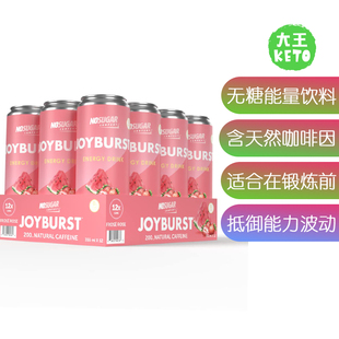 Joyburst Sugar Energy Drink 12罐 美国直邮 无糖能量饮品