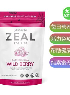 美国直邮Zurvita Zeal for Life 30Day Wellness Bag每日营养补充