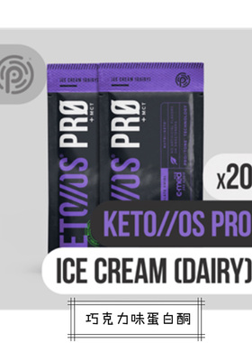 美国本土版 谱伟pruvit新品非凡//蛋白酮 KETO生酮优质蛋白补充剂