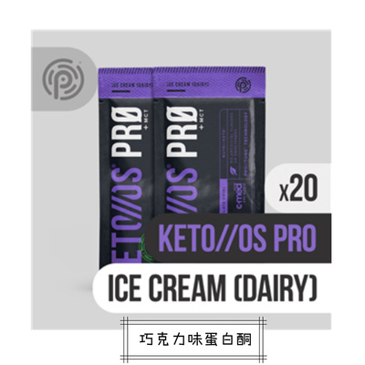 美国本土版谱伟pruvit新品生酮