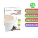 Chocolate 美国直邮BariWise Hot Protein 生酮蛋白热巧克力 Keto