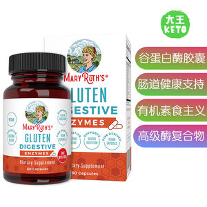 美国直邮 MaryRuth Organics Gluten Enzymes 有机谷蛋白酶胶囊