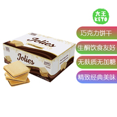 Cookies KETO 生酮无麸质巧克力饼干 Chocolate 美国直邮ChocZero