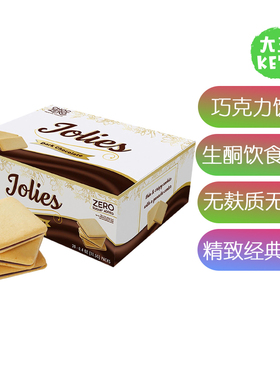 美国直邮ChocZero Chocolate KETO Cookies 生酮无麸质巧克力饼干