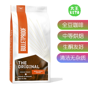 美国直邮 BULLETPROOF Whole Bean Coffee 中度烘焙全豆咖啡 生酮