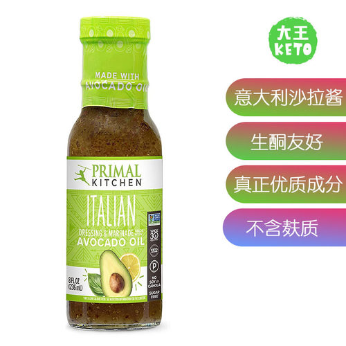 PrimalKitchen意大利风味沙拉酱