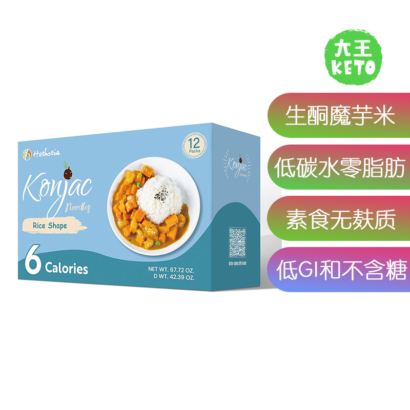 美国直邮Hethstia Miracle KETO Rice魔芋米低碳水素食无麸质无糖