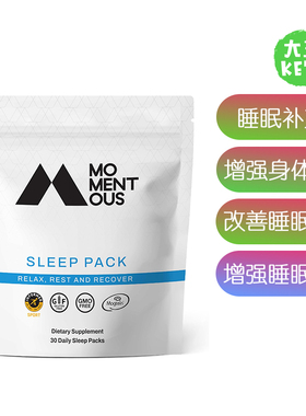 美国直邮 Momentous Sleep Pack Magnesium L-Threonate 睡眠补充