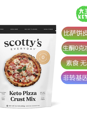 美国直邮Scotty's Everyday Keto Pizza Crust Mix生酮披萨饼皮粉
