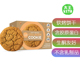 Collagen 美国直邮321glo Cookies生酮胶原蛋白饼干 Protein KETO