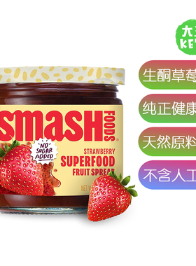 美国直邮 Chia Smash Smash Foods Strawberry Jam 生酮草莓果酱