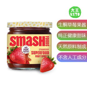 美国直邮 Chia Smash Smash Foods Strawberry Jam 生酮草莓果酱