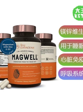 美国直邮Live Conscious Magnesium Zinc&Vitamin D3镁锌维生素D3