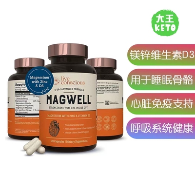 美国直邮Live Conscious Magnesium Zinc&Vitamin D3镁锌维生素D3