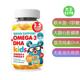 MORITZ Gummies儿童幼儿欧米伽 Vegan 3软糖 Omega 美国直邮DR.