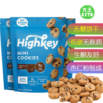 无糖巧克力饼干生酮美国直邮